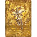 〔状態B〕聖カオスマントラ【OR】{23RP21S/2}《光》