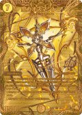 〔状態B〕聖カオスマントラ【OR】{23RP21S/2}《光》