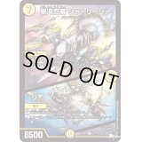 聖沌忍者シャーリーシー/シャーリー・チャージャー【U】{23RP227/74}《光》