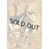 〔状態B〕邪闘シス【OR】{23RP22S/2}《闇》