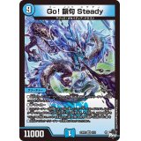 Go!韻句Steady【VR】{23RP23/74}《水》