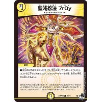 聖沌忍法7r0y【C】{23RP255/74}《光》