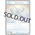 AQvibrato【C】{23RP259/74}《水》