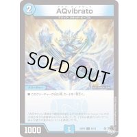 AQvibrato【C】{23RP259/74}《水》