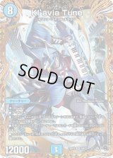 〔状態B〕Kl’aviaTune【SR】{23RP25B/22}《水》