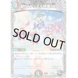 夏だ！デュエル修業だ!!【-】{23RP2T2/T10}《多》