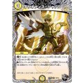 〔状態A-〕オリオティス・ジャッジ【R】{23RP2T3/T10}《光》