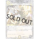 〔状態B〕オリオティス・ジャッジ【R】{23RP2T3/T10}《光》