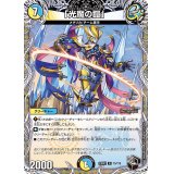 「光魔の鎧」【R】{23RP2T5/T10}《多》