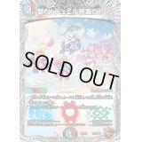 夏だ！デュエル修業だ!!【-】{23RP2TF2/TF10}《多》