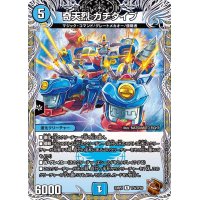 奇天烈ガチダイブ【R】{23RP2TF4/TF10}《水》