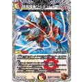 〔状態A-〕凰翔竜機ワルキューレ・ルピア【R】{23RP2TF6/TF10}《多》