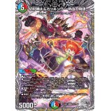 〔状態A-〕切札勝太&カツキングー熱血の物語ー【DSR】{23RP2TR1/TR9}《多》