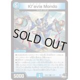 〔状態B〕Kl’aviaMondo【R】{23RP2X14/74}《水》
