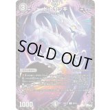 ド:トヤッキ【U】{23RP2X38/74}《闇》