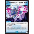 〔状態A-〕♪なぜ離れどこへ行くのか君は今【C】{23RP2X60/74}《水》