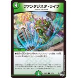 ファンタジスタ・ライフ【C】{23RP2X74/74}《自然》