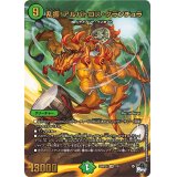 乱振！アルバトロス・タランチュラ【VR】{23RP2X7/8}《自然》