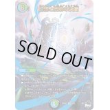 幻想と伝承の決断【VR】{23RP2X8X/8}《多》