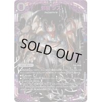 邪闘シス【OR】{23RP2XOR2/OR2}《闇》