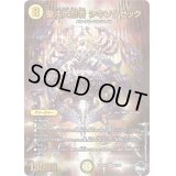 聖沌大忍者シキソクゼック【SR】{23RP2XS1/S8}《光》