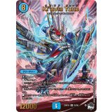 Kl’aviaTune【SR】{23RP2XS3/S8}《水》