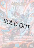 Kl’aviaTune【SR】{23RP2XS3X/S8}《水》