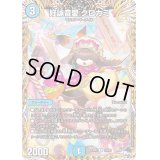 〔状態B〕好詠音愛クロカミ【R】{23RP312A/20}《水》