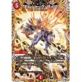 〔状態B〕ボルシャック・サイン【U】{23RP316A/20}《火》