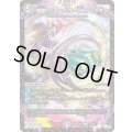 信眼！ジェンゲガーvs.シェケダン【R】{23RP317/74}《闇》