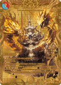 〔状態A-〕芸魔王将カクメイジン【OR】{23RP32S/2}《多》