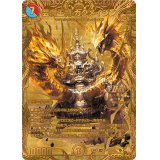 〔状態A-〕芸魔王将カクメイジン【OR】{23RP32S/2}《多》
