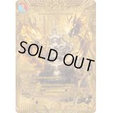 〔状態B〕芸魔王将カクメイジン【OR】{23RP32S/2}《多》