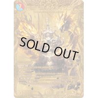 〔状態B〕芸魔王将カクメイジン【OR】{23RP32S/2}《多》