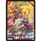 拳怪！Law儿&テイル【U】{23RP337/74}《火》