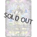 トートロット=ザ=ダーティ【U】{23RP345/74}《多》