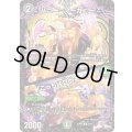 ハニー=マーガニー/「こっちは甘いぞー」【U】{23RP350/74}《多》
