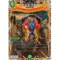 〔状態A-〕ア:エヌ:マクア【SR】{23RP35A/20}《自然》