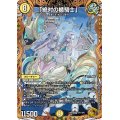 〔状態A-〕「絶対の楯騎士」【SR】{23RP3SP1/SP5}《光》