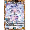 〔状態B〕龍素記号ｗDサイクルペディア【SR】{23RP3SP2/SP5}《多》