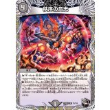 秩序の意志【R】{23RP3T3/T10}《闇》