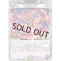〔状態A-〕秩序の意志【R】{23RP3T3/T10}《闇》