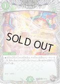 〔状態A-〕トレジャー・マップ【R】{23RP3T4/T10}《自然》