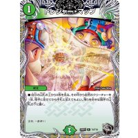 〔状態A-〕トレジャー・マップ【R】{23RP3T4/T10}《自然》