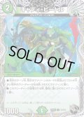 〔状態A-〕キャディ・ビートル【U】{23RP3T5/T10}《自然》
