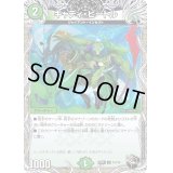 〔状態B〕キャディ・ビートル【U】{23RP3T5/T10}《自然》