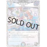 有象夢造【U】{23RP3T6/T10}《多》