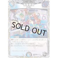 有象夢造【U】{23RP3T6/T10}《多》