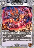〔状態A-〕秩序の意志【R】{23RP3TF3/TF10}《闇》