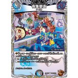有象夢造【U】{23RP3TF6/TF10}《多》